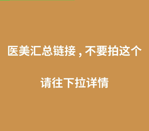 1美汇总 , 往下拉看详情