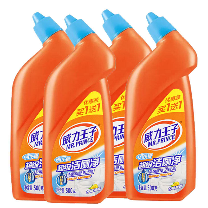威力王子洁厕净洁厕液洁厕宝洁厕精马桶清洁剂包邮500ml+500ml