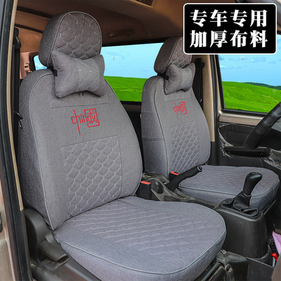 五菱宏光S7座亚麻四季专用座套