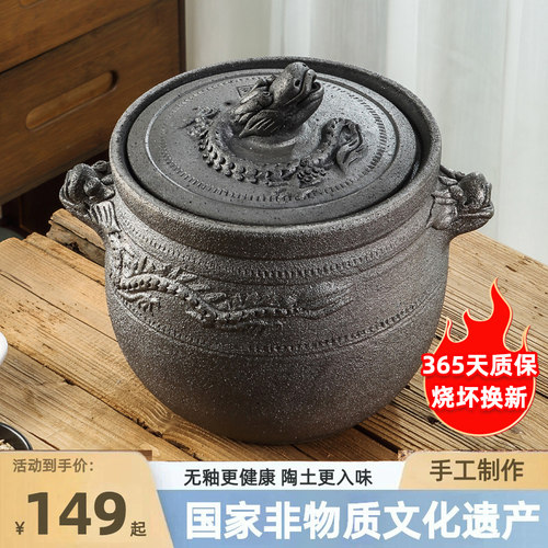 四川非遗荥经砂锅炖锅家用煲汤燃气耐高温沙锅石锅大号煤气灶专用