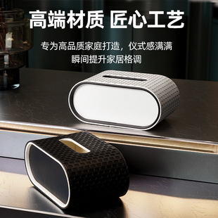 纸巾盒客厅高颜值桌面高级感创意艺术感卧室椭圆纸抽盒现代轻奢