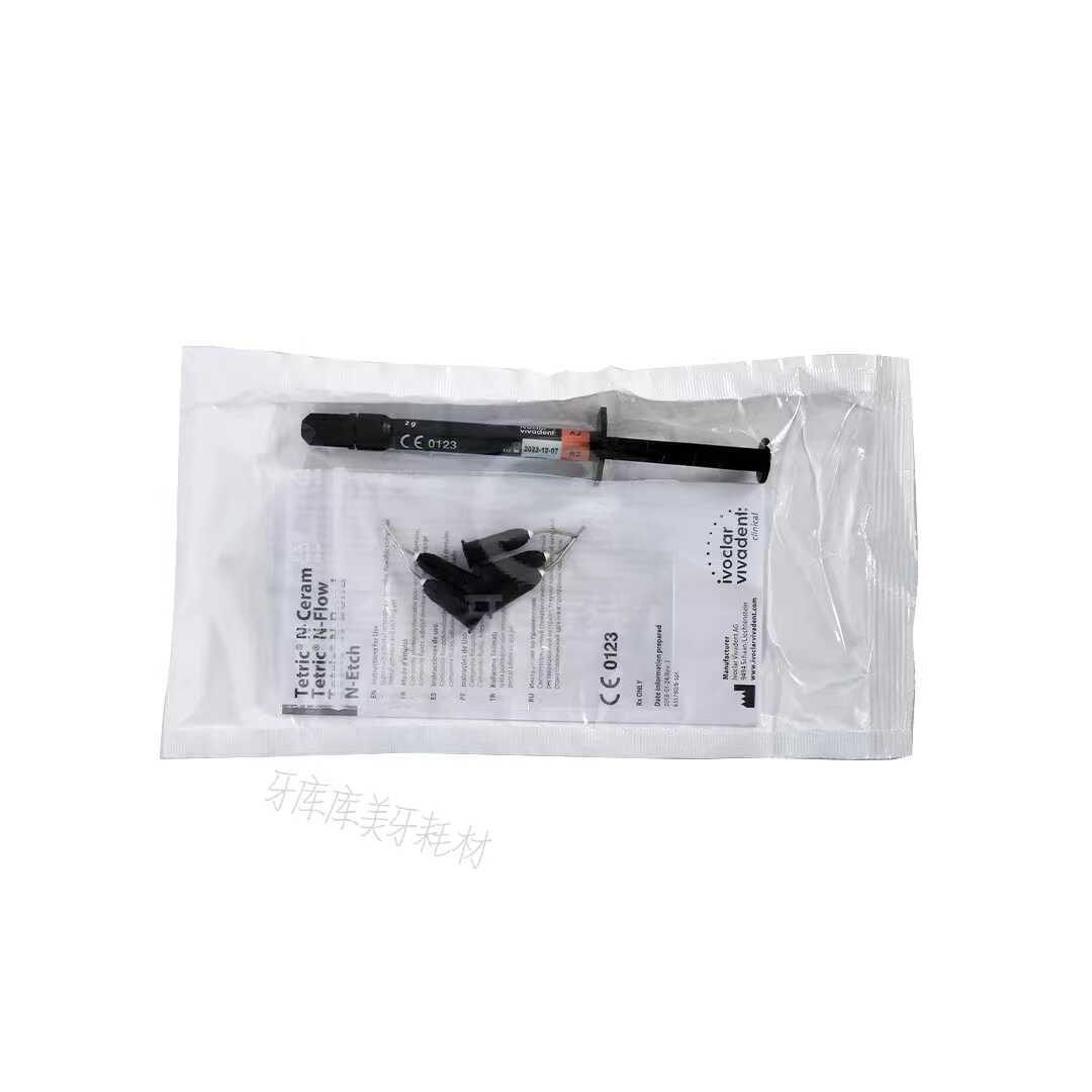 义获嘉 纳米瓷化流体树脂 牙釉质色 切断色树脂 Tetric N-Flow 2g