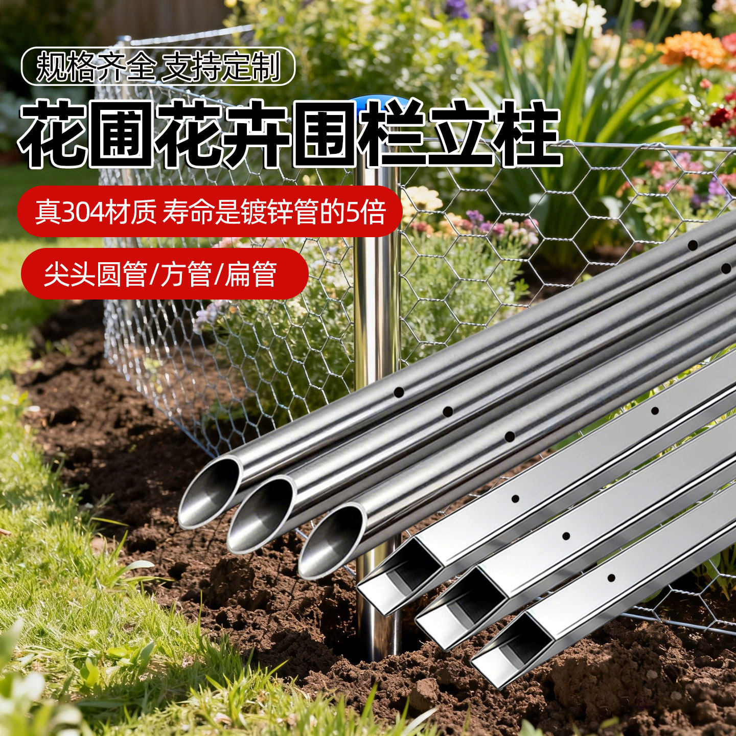 空心钢管立柱支架定制图片