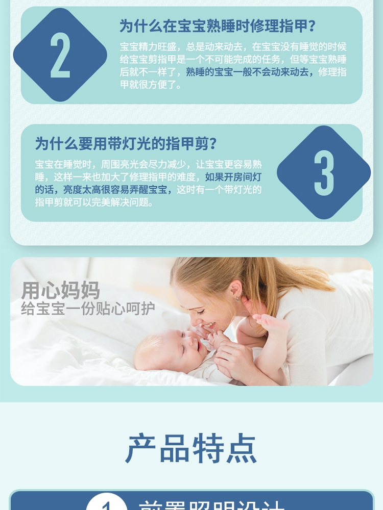 Safety 1st新生婴儿指甲剪套装幼儿童宝宝安全指甲刀钳带夜灯发光