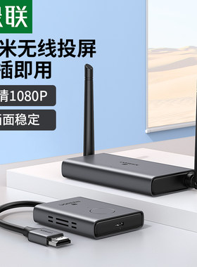画面稳定即插即用企业级50米远