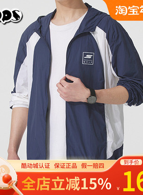 斯凯奇外套男装女装2025新款连帽运动服跑步梭织夹克外套P225U129