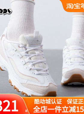 斯凯奇休闲鞋女新款运动鞋白色复古老爹鞋厚底增高熊猫鞋150241