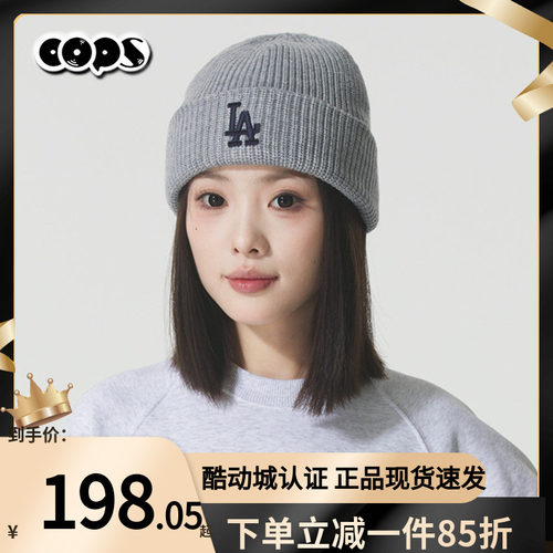 MLB男女情侣款保暖毛线帽刺绣