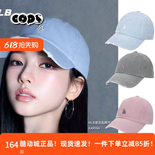 MLB蓝色鸭舌帽KARINA同款帽子男女帽休闲帽棒球帽运动帽3ACPM105N