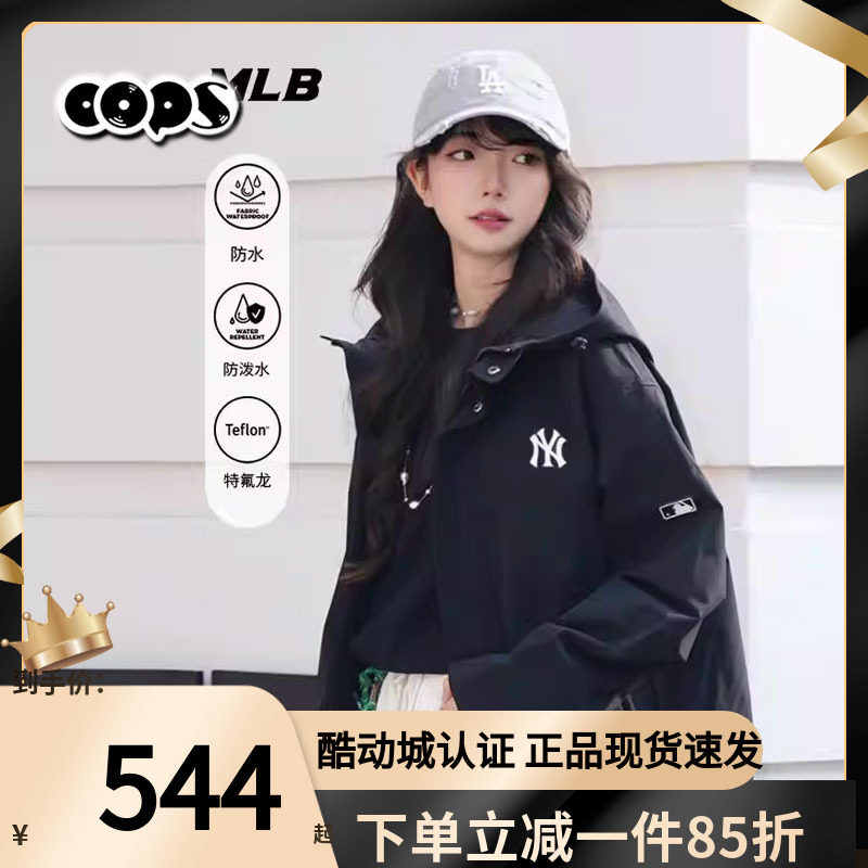 MLBNY三防防水防污情侣冲锋衣图片