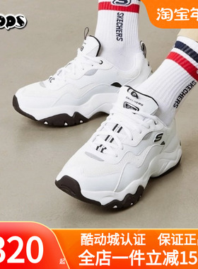 斯凯奇男鞋25新款熊猫鞋白色厚底增高老爹鞋运动鞋休闲鞋257152
