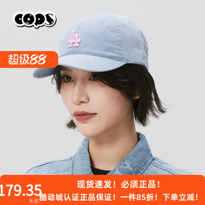 MLB官方情侣遮阳棒球帽男女通用
