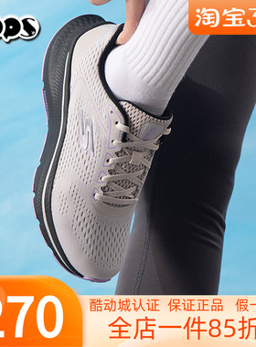 斯凯奇女鞋2025夏季新款运动鞋轻便透气休闲鞋减震跑步鞋128607
