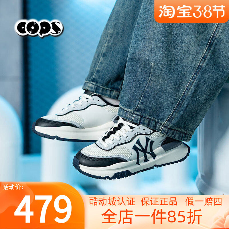 MLB男女同款老爹鞋透气撞色网面休闲鞋轻便复古运动鞋3ASHRJ13N