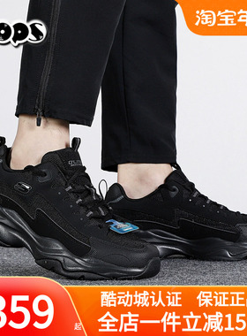 斯凯奇男鞋熊猫鞋黑色厚底老爹鞋秋冬透气休闲鞋跑步运动鞋237225