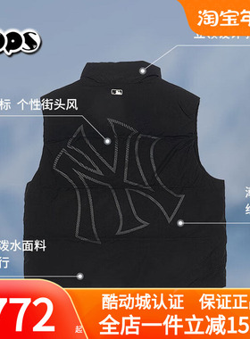 MLB官方男女情侣时尚简约防水防泼水羽绒马甲25冬季新款3ADVB0156