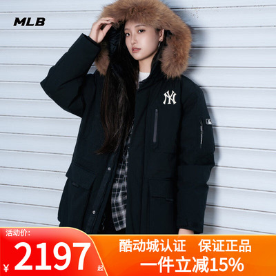MLB新款大毛领羽绒服男女装工装