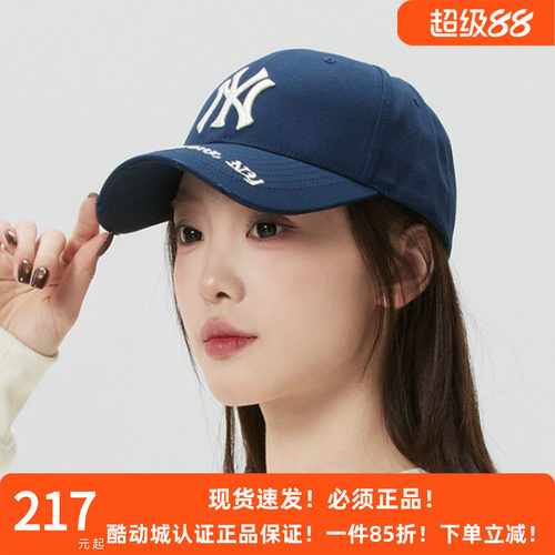 MLB蓝色帽子男帽女帽情侣防晒帽鸭舌帽棒球帽运动遮阳帽3ACPKP02N
