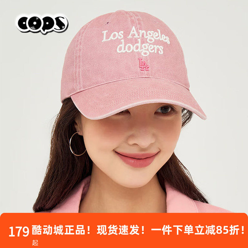 MLB棒球帽男帽女帽2026春季新款休闲帽学院风遮阳鸭舌帽3ACPVV04N