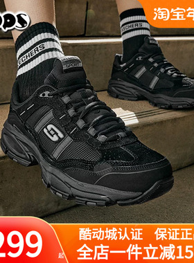 斯凯奇男鞋熊猫鞋2025新款老爹鞋复古休闲鞋运动鞋跑步鞋51241