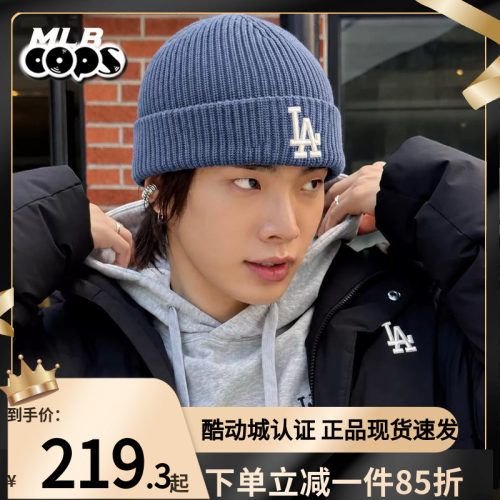 MLB绒线帽男帽女帽2026冬季新款针织帽户外休闲帽保暖帽3ABNBM266