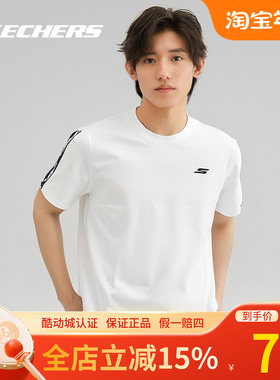 斯凯奇男子短袖25夏季新款运动休闲透气宽松半袖白色T恤P225M270