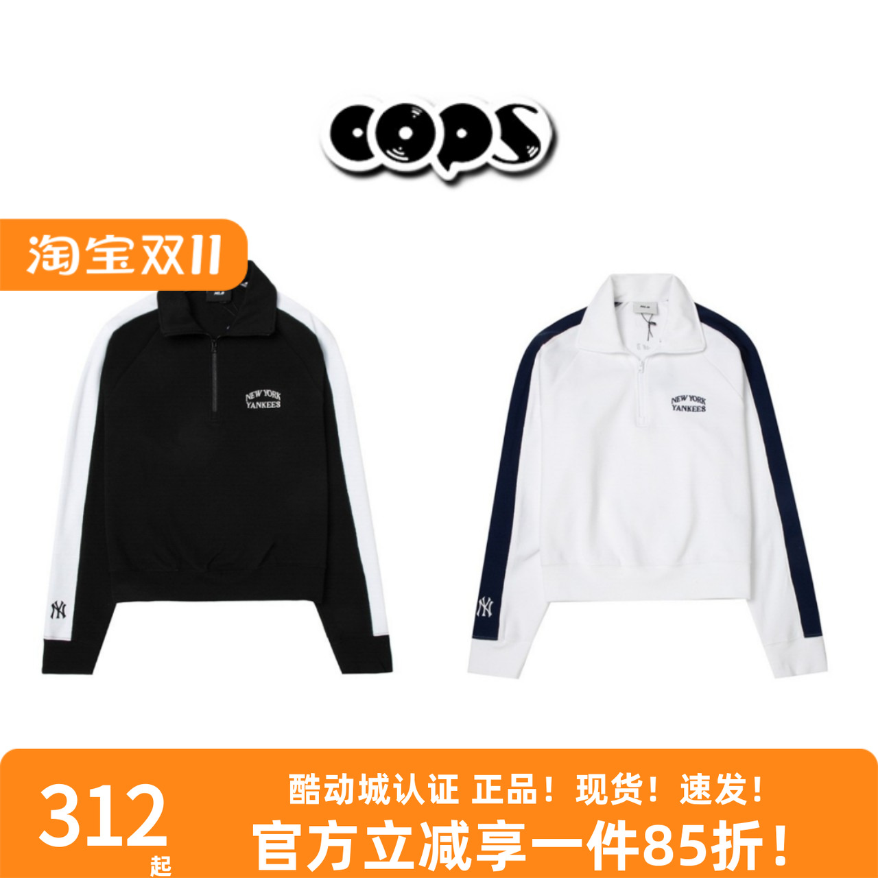 MLB24款学院风半拉链休闲套头衫