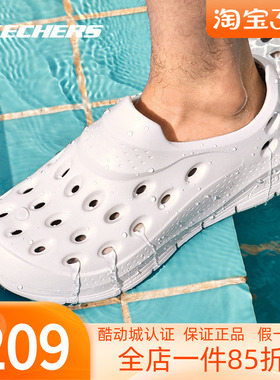 斯凯奇夏季新款男子轻质泡泡鞋镂空透气洞洞鞋凉鞋沙滩鞋243240