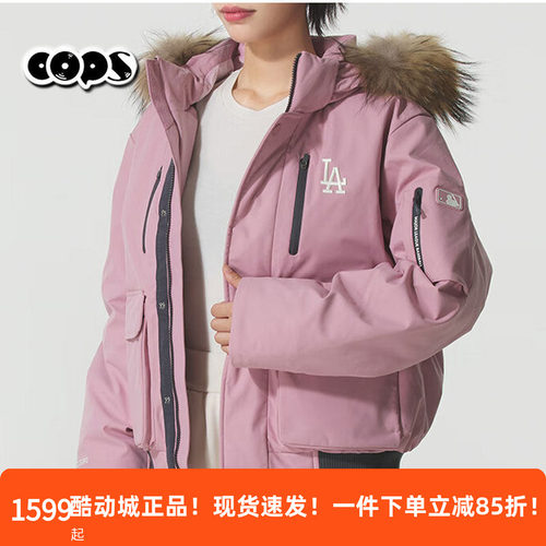 MLB少女粉色短款鹅绒羽绒服