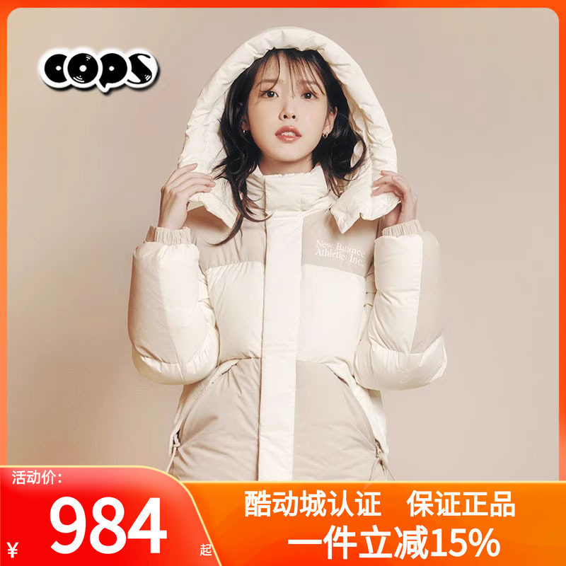 IU同款NewBalanceNB运动服外套男女装冬季新款保暖羽绒服NPE41011
