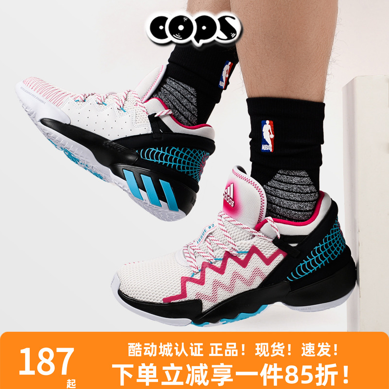 阿迪达斯米切尔男子实战篮球鞋