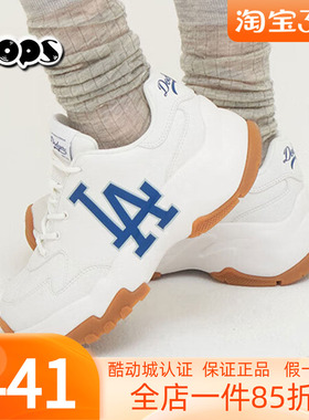 MLB老爹鞋男鞋女鞋24款NY鸳鸯厚底增高运动休闲鞋3ASHBCV4N/SHBCV