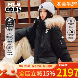 MLB连帽鹅绒羽绒服男女2025冬季新款保暖宽松黑色派克服3ADJB0656