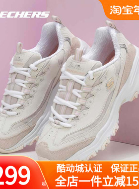 斯凯奇25秋冬女复古熊猫鞋厚底增高老爹鞋耐磨休闲鞋运动鞋11936