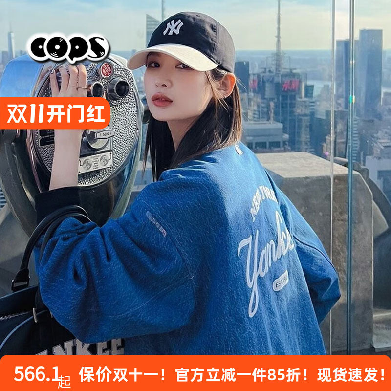 MLB棒球外套情侣男女NY复古学院风宽松休闲撞色牛仔外套3ADKR0134