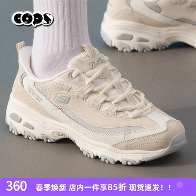 斯凯奇复古熊猫老爹鞋运动休闲鞋