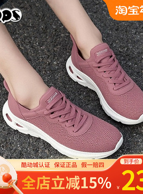 斯凯奇女鞋2025新款轻便透气网面鞋厚底运动鞋软底跑步鞋117509