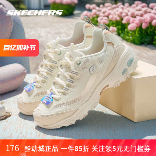 斯凯奇女鞋夏季新款运动鞋女款网面透气休闲鞋子薄款熊猫鞋896204 - 封面