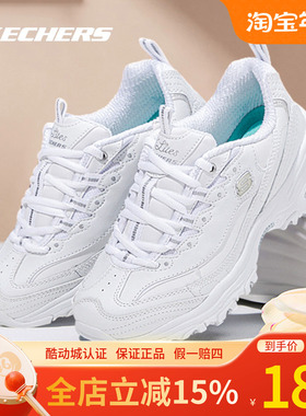 斯凯奇女鞋秋冬新款运动鞋白色熊猫鞋官方正品休闲鞋子女款老爹鞋