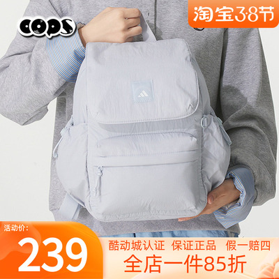 休闲实用翻盖多口袋运动双肩背包