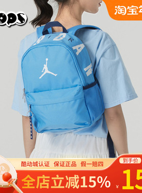 Nike耐克双肩包男女包新款运动包学生书包大容量背包JD2523016TD