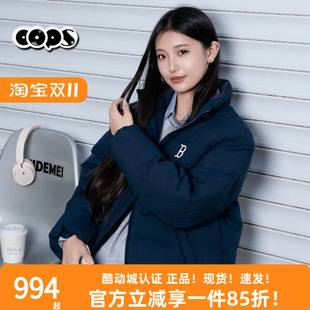 新款 冬季 户外运动服蓝色保暖立领羽绒服外套3ADJB2056 女装 MLB男装