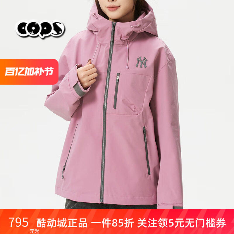 MLB26春款情侣少女粉色后背大标冲锋衣男女夹克连帽外套3AWJB0361