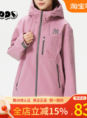 MLB26春款情侣少女粉色后背大标冲锋衣男女夹克连帽外套3AWJB0361