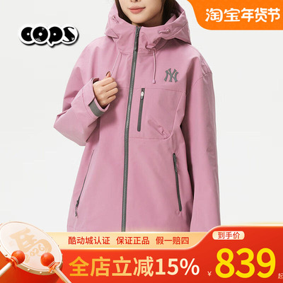 MLB26春款情侣少女粉色后背大标冲锋衣男女夹克连帽外套3AWJB0361