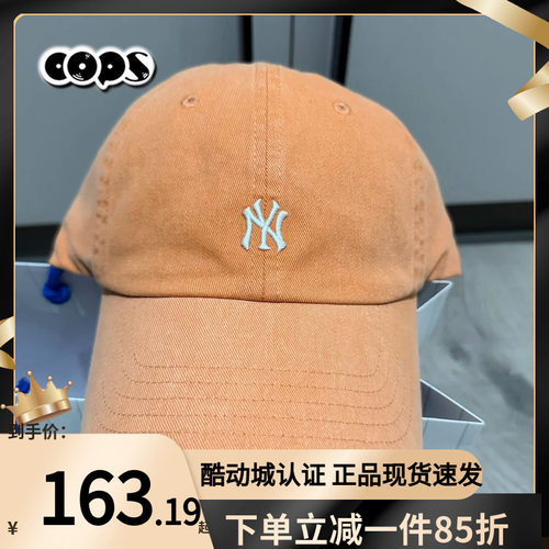 MLB汪苏泷同款帽子棒球帽男女太阳帽鸭舌帽显脸小遮阳帽3ACPB096N