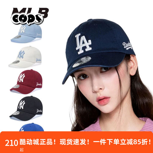 MLB帽子秋季新款字母大标Karina同款棒球帽鸭舌帽遮阳帽3ACPB245N