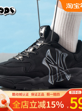 MLB情侣款老爹鞋2025新款厚底增高运动鞋休闲鞋男女鞋3ASHVT65N