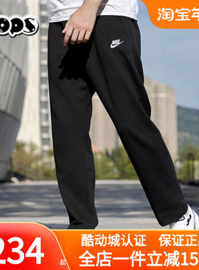 Nike耐克黑色长裤2025秋季新款男士裤子运动裤休闲直筒裤FQ4333