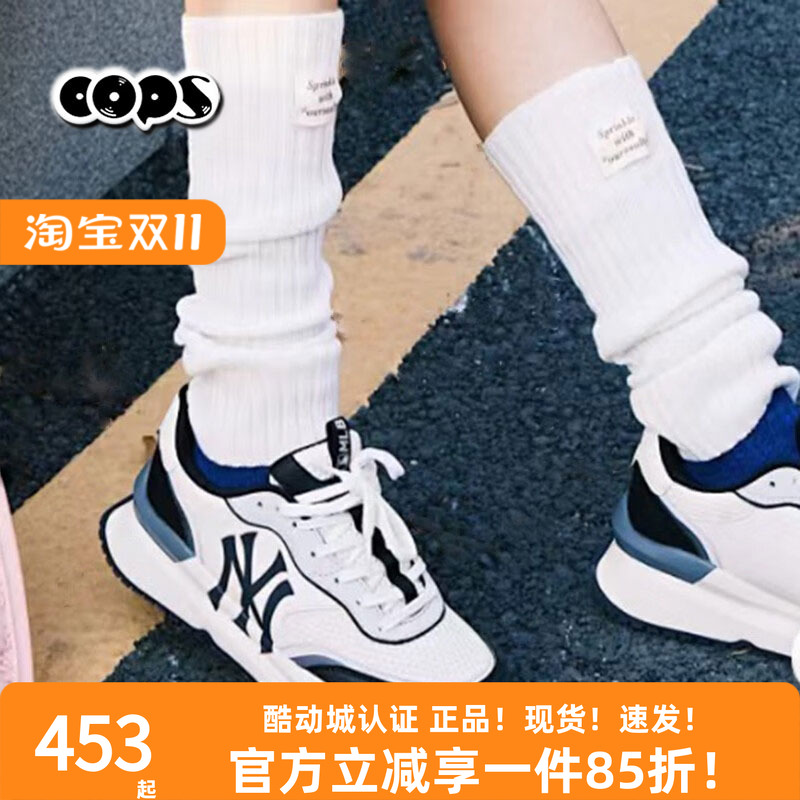 MLB男女同款老爹鞋透气撞色网面休闲鞋轻便复古运动鞋3ASHRJ13N